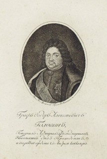 Portrait of Count Feodor Alekseyevich Golovin (1650-1706). Artist: Ivanov, Nikolai Grigoryevich (1779-after 1827)