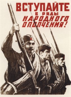 Join the rows of the People's Militia Army!. Artist: Sittaro, Alexei Gumbertovich (1906-1942)