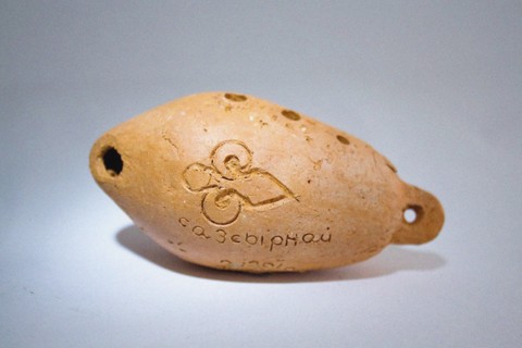 Saz Syrnay (Sazsarnay). Artist: Anonymous master