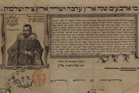 Self-Portrait in the Palestine ou Terre Sainte (Detail). Artist: Justo (Zaddik), Jacob (ben Abraham) (active Early 17th cen.)