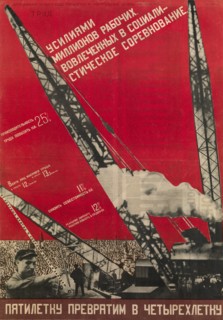 We Will Turn the Five-Year Plan into a Four-Year Plan. Artist: Klutsis, Gustav (1895-1938)