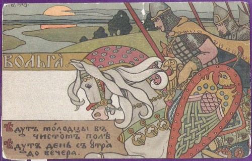Volga Svyatoslavich. Artist: Bilibin, Ivan Yakovlevich (1876-1942)