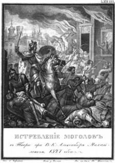 Tver Uprising of 1327 (From Illustrated Karamzin), 1836. Artist: Chorikov, Boris Artemyevich (1802-1866)