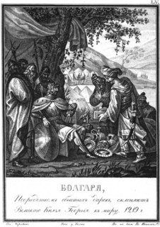 Volga Bulgarians tries to persuade George II to peace. 1219 (From Illustrated Karamzin), 1836. Artist: Chorikov, Boris Artemyevich (1802-1866)
