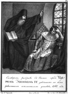 Protopope Silvester before Ivan the Terrible. 1547 (From Illustrated Karamzin), 1836. Artist: Chorikov, Boris Artemyevich (1802-1866)