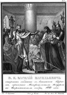 Grand Prince Vasily Vasiliyevich rejects connection with the Latin Church. 1440 (From Illustrated K Artist: Chorikov, Boris Artemyevich (1802-1866)