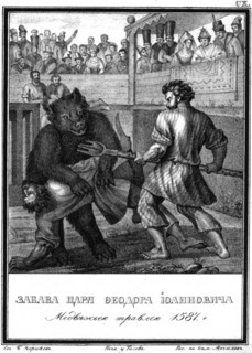 Bear baiting at the time of Tsar Feodor I of Russia (From Illustrated Karamzin), 1836. Artist: Chorikov, Boris Artemyevich (1802-1866)