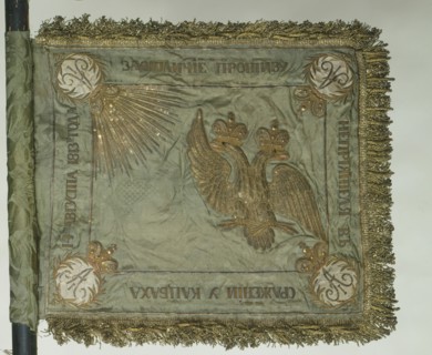 Saint George Standard of the Cavalry, 1813. Artist: Flags, Banners and Standards