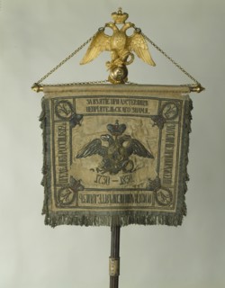 Standard of the Life-Guards Horse Regiment, 1830. Artist: Flags, Banners and Standards