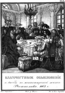 The piety of Grand Prince Rostislav Mstislavich. 1167 (From Illustrated Karamzin), 1836. Artist: Chorikov, Boris Artemyevich (1802-1866)