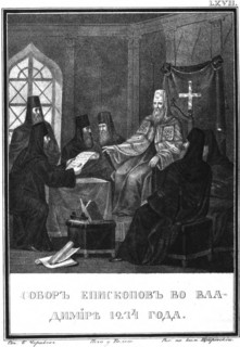 The Council of Vladimir in 1274 (From Illustrated Karamzin), 1836. Artist: Chorikov, Boris Artemyevich (1802-1866)