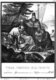 Bishop Kirill of Rostov founds the beheaded body of Georgy Vsevolodovich. 1238 (From Illustrated Ka Artist: Chorikov, Boris Artemyevich (1802-1866)
