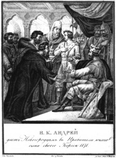 Andrei Bogolyubsky gave the rule over Novgorod to his son Georgy. 1171 (From Illustrated Karamzin) Artist: Chorikov, Boris Artemyevich (1802-1866)