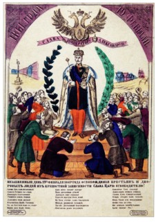 Unforgettable day of the Emancipation of the serfs in 1861, 1865. Artist: Russian Master