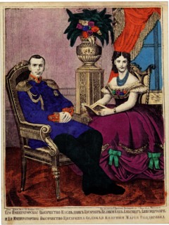 Crowne prince Alexander Alexandrovich with Princess Maria Feodorovna, 1866. Artist: Anonymous