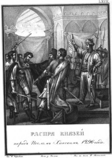 The quarrel between the Russian princes before the Khan's ambassador in 1296 (From Illustrated Kara Artist: Chorikov, Boris Artemyevich (1802-1866)