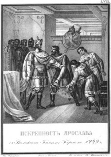The sincerity of Yaroslav to Georgy Vsevolodovich. 1229 (From Illustrated Karamzin), 1836. Artist: Chorikov, Boris Artemyevich (1802-1866)