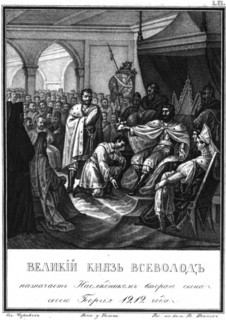 Grand Prince Vsevolod appoints his son Georgy as his successor. 1212 (From Illustrated Karamzin),  Artist: Chorikov, Boris Artemyevich (1802-1866)