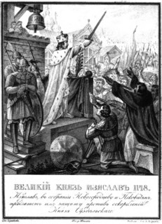 Prince Iziaslav II Mstislavich. 1148 (From Illustrated Karamzin), 1836. Artist: Chorikov, Boris Artemyevich (1802-1866)