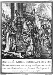 Meeting between Iziaslav I and Vsevolod I. 1073 (From Illustrated Karamzin), 1836. Artist: Chorikov, Boris Artemyevich (1802-1866)
