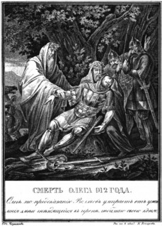 The Death of Grand Duke Oleg. 912 (From Illustrated Karamzin), 1836. Artist: Chorikov, Boris Artemyevich (1802-1866)
