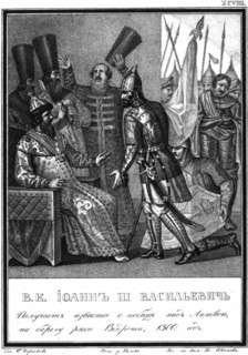 Ivan III receives news of Victory at the Battle of the Vedrosha River, 1500 (From Illustrated Karam Artist: Chorikov, Boris Artemyevich (1802-1866)