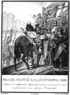 Yuri I Dolgorukiy retreats from the besieged city of Vladimir (From Illustrated Karamzin), 1836. Artist: Chorikov, Boris Artemyevich (1802-1866)