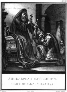 Hypocritical piety of Grand Prince Sviatopolk II (From Illustrated Karamzin), 1836. Artist: Chorikov, Boris Artemyevich (1802-1866)