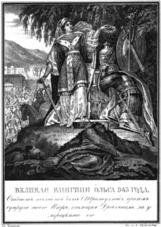 Trizna of Princess Olga 945 (From Illustrated Karamzin), 1836. Artist: Chorikov, Boris Artemyevich (1802-1866)
