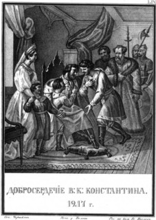 The kindheartedness of Grand Prince Konstantin Vsevolodovich. 1217 (From Illustrated Karamzin), 18 Artist: Chorikov, Boris Artemyevich (1802-1866)