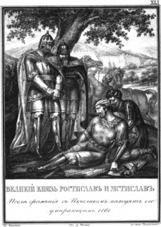 Rostislav Mstislavich finds the dying prince Izyaslav Davidovich. 1161 (From Illustrated Karamzin) Artist: Chorikov, Boris Artemyevich (1802-1866)