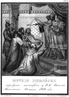 Plea for Mercy from the inhabitants of Mozhaisk to Vasili II. 1454 (From Illustrated Karamzin), 18 Artist: Chorikov, Boris Artemyevich (1802-1866)