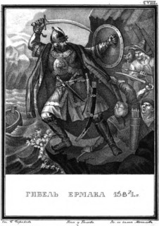 The Death of Yermak. 1584 (From Illustrated Karamzin), 1836. Artist: Chorikov, Boris Artemyevich (1802-1866)