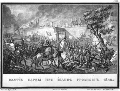 The Russian Army capturing Narva on May 11, 1558 (From Illustrated Karamzin), 1836. Artist: Chorikov, Boris Artemyevich (1802-1866)