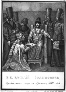 Vasili III Ivanovich received the Ambassador of Crimean Khanate (From Illustrated Karamzin), 1836. Artist: Chorikov, Boris Artemyevich (1802-1866)