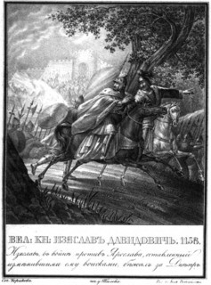 The Flight of Prince Izyaslav Davidovich, 1158 (From Illustrated Karamzin), 1836. Artist: Chorikov, Boris Artemyevich (1802-1866)