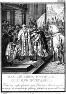 Grand Prince Rostislav Mstislavich of Kiev (From Illustrated Karamzin), 1836. Artist: Chorikov, Boris Artemyevich (1802-1866)