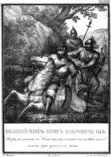 Igor Olgovich is captured, 1146 (From Illustrated Karamzin), 1836. Artist: Chorikov, Boris Artemyevich (1802-1866)