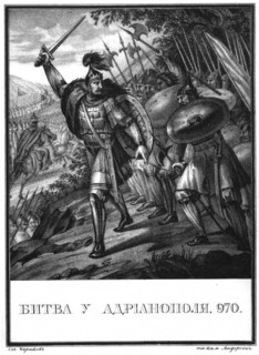 The Battle of Arcadiopolis in 970 (From Illustrated Karamzin), 1836. Artist: Chorikov, Boris Artemyevich (1802-1866)