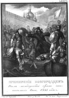 The pacification of Novgorodians. 1335 (From Illustrated Karamzin), 1836. Artist: Chorikov, Boris Artemyevich (1802-1866)