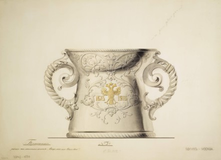 Design of a Silver Vase, 1910s. Artist: Carl Edvard Bolin company
