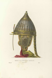 Helmet of Alexander Nevsky, 1840s. Artist: Solntsev, Fyodor Grigoryevich (1801-1892)