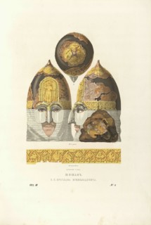 Helmet of Grand Prince Yaroslav II Vsevolodovich, 1840s. Artist: Solntsev, Fyodor Grigoryevich (1801-1892)