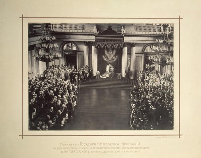 Speech from the throne of Emperor Nicholas II on April 27, 1906, 1906. Artist: Anonymous