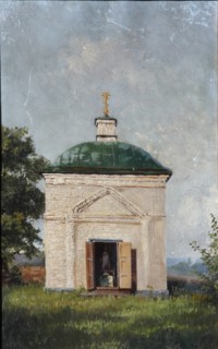 The Crypt Chapel of Mikhail Lermontov in Tarkhany, 1883. Artist: Mezentsov, A.S. (active 1880s)