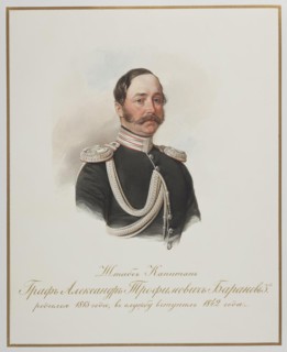 Count Alexander Trofimovich Baranov (1813-1888). Artist: Hau (Gau), Vladimir Ivanovich (1816-1895)