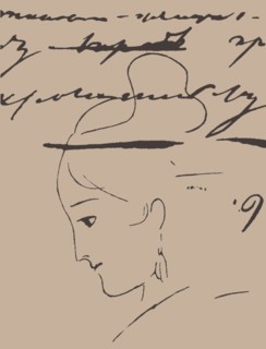 Portrait of Anna Kern, 1829. Artist: Pushkin, Alexander Sergeyevich (1799-1837)