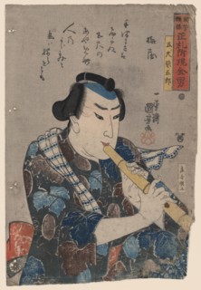 Shakuhachi Player. Artist: Kuniyoshi, Utagawa (1797-1861)