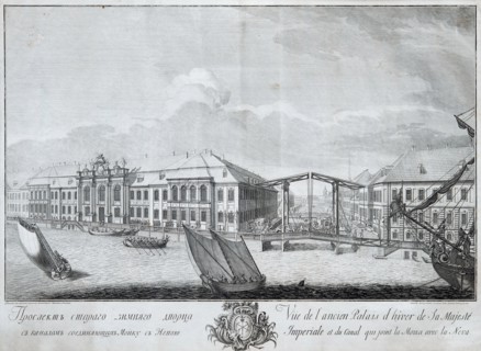 View of the second Winter Palace with the Canal Linking the Moika with the Neva, 1753. Artist: Makhaev, Mikhail Ivanovich (1718-1770)