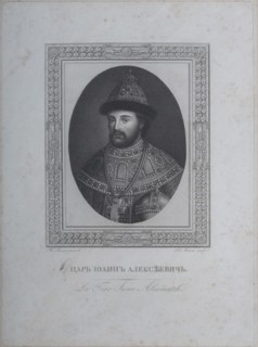 Portrait of the Tsar Ivan V Alexeyevich (1666-1696). Artist: Mecou, Andre Joseph (1771-1837)